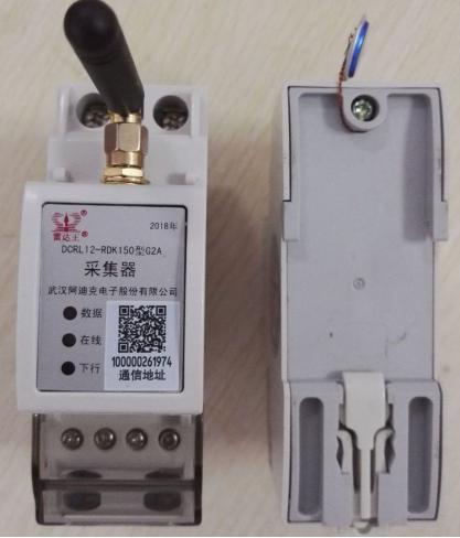 Relação dupla 485 do isolamento de uma comunicação ao coletor de LoRaWAN para o AMI