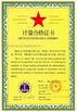 China WUHAN RADARKING ELECTRONICS CORP. Certificações